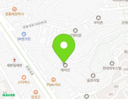 1442-6 Gyeongchung-daero, Gwangju-si, Gyeonggi-do, Republic of Korea Map