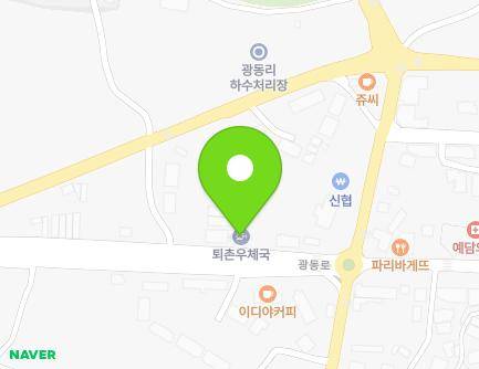 29 Gwangdong-ro, Toechon-myeon, Gwangju-si, Gyeonggi-do, Republic of Korea