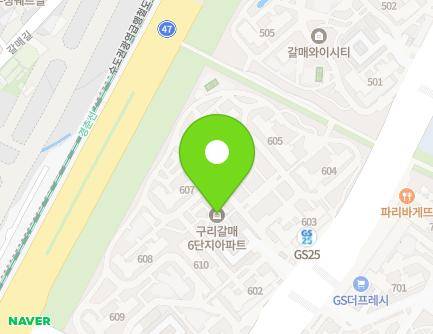 25 Galmaejungang-ro, Guri-si, Gyeonggi-do, Republic of Korea Map