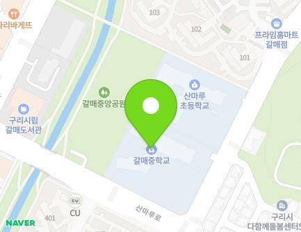 121 Galmaesunhwan-ro, Guri-si, Gyeonggi-do, Republic of Korea