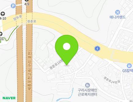 13 Gyeongchun-ro 16beon-gil, Guri-si, Gyeonggi-do, Republic of Korea Map