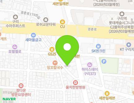 163-12 Cheyukgwan-ro, Guri-si, Gyeonggi-do, Republic of Korea Map