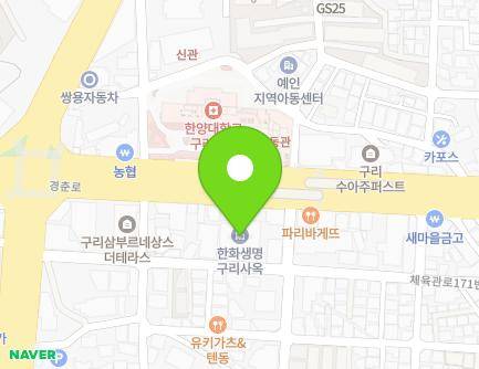 158 Gyeongchun-ro, Guri-si, Gyeonggi-do, Republic of Korea Map