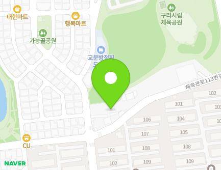 40-1 Cheyukgwan-ro 113beon-gil, Guri-si, Gyeonggi-do, Republic of Korea Map