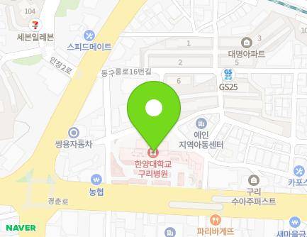 153 Gyeongchun-ro, Guri-si, Gyeonggi-do, Republic of Korea