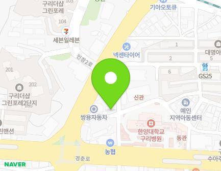 9 Donggureung-ro 6beon-gil, Guri-si, Gyeonggi-do, Republic of Korea