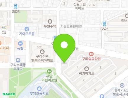 80 Cheyukgwan-ro 74beon-gil, Guri-si, Gyeonggi-do, Republic of Korea
