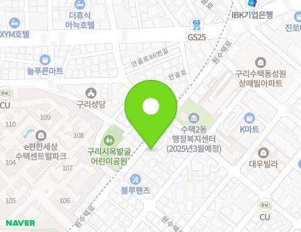 48 Wonsutaek-ro, Guri-si, Gyeonggi-do, Republic of Korea