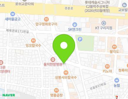 162 Cheyukgwan-ro, Guri-si, Gyeonggi-do, Republic of Korea