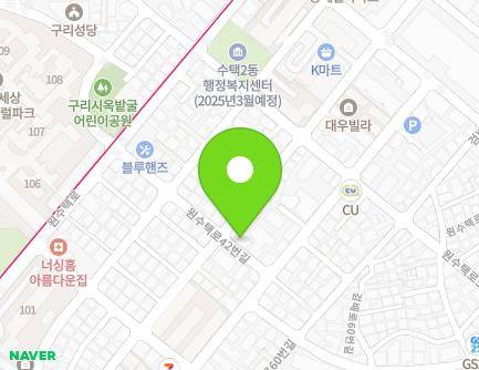 25 Wonsutaek-ro 42beon-gil, Guri-si, Gyeonggi-do, Republic of Korea