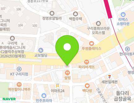 216 Gyeongchun-ro, Guri-si, Gyeonggi-do, Republic of Korea