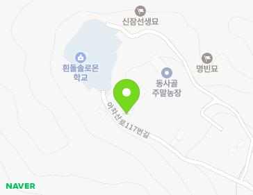 72 Achasan-ro 117beon-gil, Guri-si, Gyeonggi-do, Republic of Korea Map