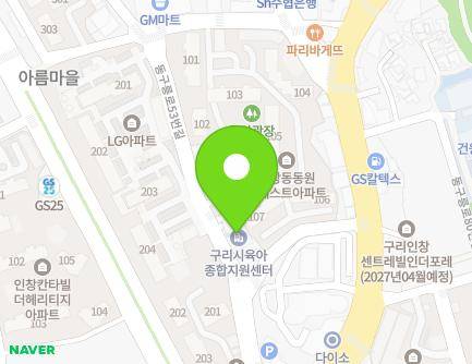 34 Donggureung-ro 53beon-gil, Guri-si, Gyeonggi-do, Republic of Korea Map