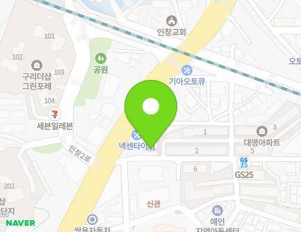 11 Donggureung-ro 16beon-gil, Guri-si, Gyeonggi-do, Republic of Korea