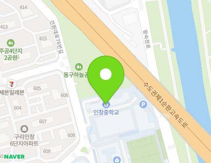 118 Geonwon-daero 34beon-gil, Guri-si, Gyeonggi-do, Republic of Korea