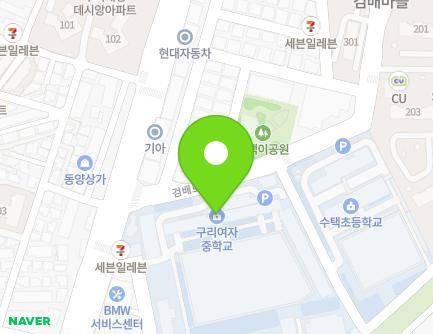 168 Beolmal-ro, Guri-si, Gyeonggi-do, Republic of Korea