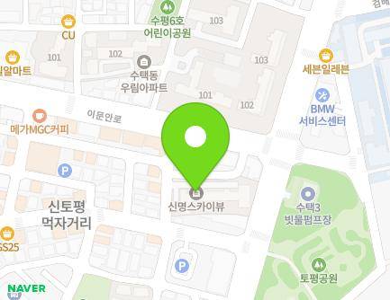 11 Imunan-ro 152beon-gil, Guri-si, Gyeonggi-do, Republic of Korea Map