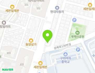 178 Beolmal-ro, Guri-si, Gyeonggi-do, Republic of Korea Map
