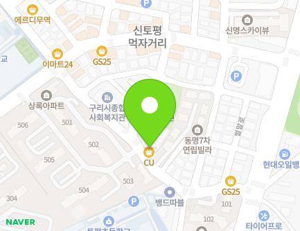 34 Beolmal-ro 129beon-gil, Guri-si, Gyeonggi-do, Republic of Korea Map