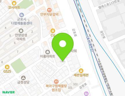 2 Sanboncheon-ro 226beonan-gil, Gunpo-si, Gyeonggi-do, Republic of Korea Map
