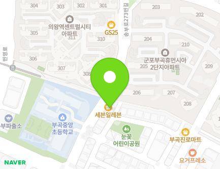 3-11 Songbu-ro 273beonan-gil, Gunpo-si, Gyeonggi-do, Republic of Korea Map
