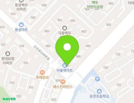 4 Gosan-ro 539beon-gil, Gunpo-si, Gyeonggi-do, Republic of Korea Map