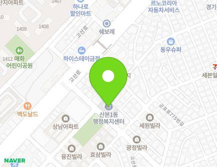 13 Gosan-ro 724beon-gil, Gunpo-si, Gyeonggi-do, Republic of Korea