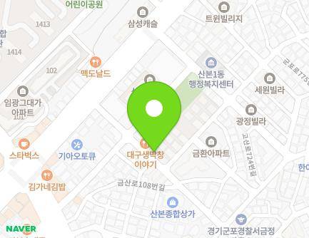 54 Sanboncheon-ro 199beon-gil, Gunpo-si, Gyeonggi-do, Republic of Korea Map