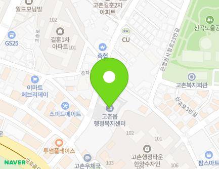 14 Jangcha-ro, Gochon-eup, Gimpo-si, Gyeonggi-do, Republic of Korea