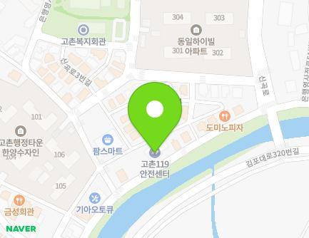 31 Eunhaengyeongsajeong-ro, Gochon-eup, Gimpo-si, Gyeonggi-do, Republic of Korea