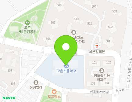 30 Singok-ro 29beon-gil, Gochon-eup, Gimpo-si, Gyeonggi-do, Republic of Korea