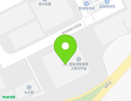70 Arayuk-ro 57beon-gil, Gochon-eup, Gimpo-si, Gyeonggi-do, Republic of Korea Map