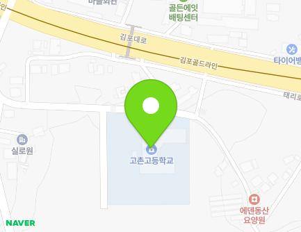 20 Taeri-ro 47beon-gil, Gochon-eup, Gimpo-si, Gyeonggi-do, Republic of Korea