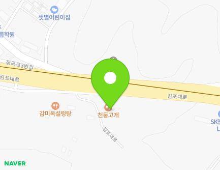 479 Gimpo-daero, Gochon-eup, Gimpo-si, Gyeonggi-do, Republic of Korea Map