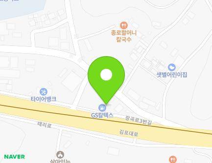 20 Janggok-ro 3beon-gil, Gochon-eup, Gimpo-si, Gyeonggi-do, Republic of Korea Map