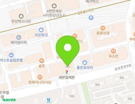 410 Gimpohangang 8-ro, Gimpo-si, Gyeonggi-do, Republic of Korea Map