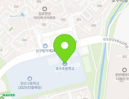 87 Gimpohangang 4-ro 420beon-gil, Gimpo-si, Gyeonggi-do, Republic of Korea