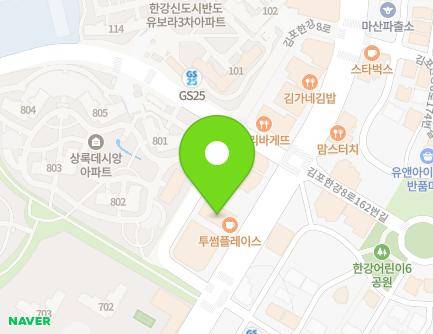 153 Gimpohangang 8-ro, Gimpo-si, Gyeonggi-do, Republic of Korea Map