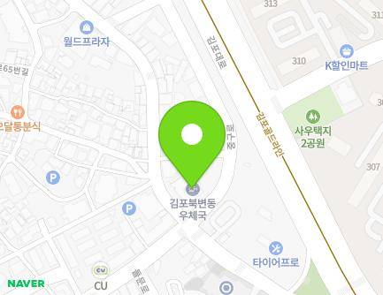 22 Bukbyeonjung-ro, Gimpo-si, Gyeonggi-do, Republic of Korea
