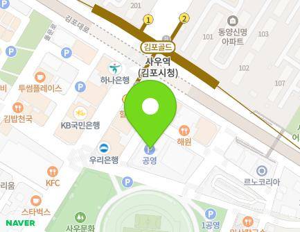 32 Dolmun-ro, Gimpo-si, Gyeonggi-do, Republic of Korea