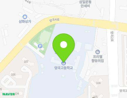 138 Yanggok 4-ro, Yangchon-eup, Gimpo-si, Gyeonggi-do, Republic of Korea