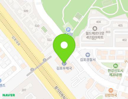 157 Gimpohangang 11-ro, Gimpo-si, Gyeonggi-do, Republic of Korea