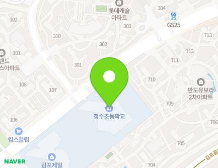 256 Gimpohangang 11-ro, Gimpo-si, Gyeonggi-do, Republic of Korea