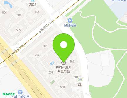 179 Gimpohangang 11-ro, Gimpo-si, Gyeonggi-do, Republic of Korea Map