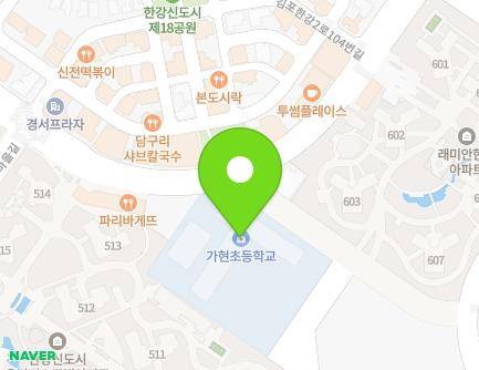 83 Gimpohangang 2-ro, Gimpo-si, Gyeonggi-do, Republic of Korea