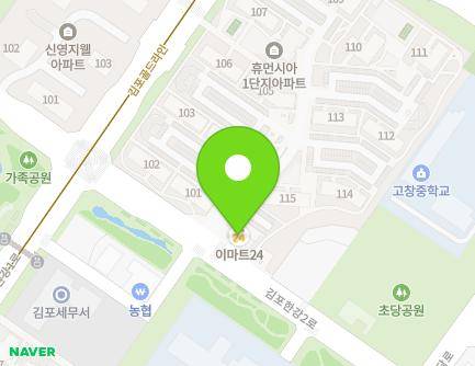 142 Gimpohangang 2-ro, Gimpo-si, Gyeonggi-do, Republic of Korea Map