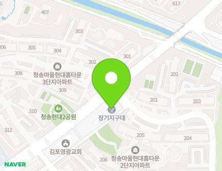 36 Cheongsong-ro, Gimpo-si, Gyeonggi-do, Republic of Korea
