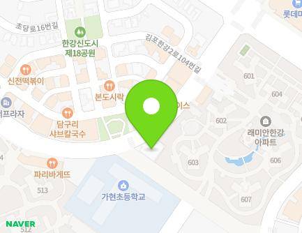 81 Gimpohangang 2-ro, Gimpo-si, Gyeonggi-do, Republic of Korea