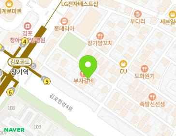 32-48 Gimpohangang 1-ro 78beon-gil, Gimpo-si, Gyeonggi-do, Republic of Korea 32-48 Gimpohangang 1-ro 78beon-gil, Gimpo-si, Gyeonggi-do, Republic of Korea Map