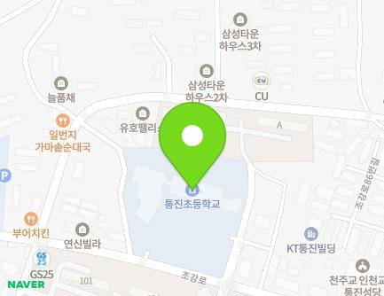 116 Jogang-ro, Tongjin-eup, Gimpo-si, Gyeonggi-do, Republic of Korea